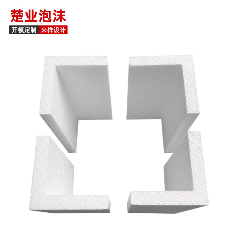 家具類(lèi)泡沫包裝